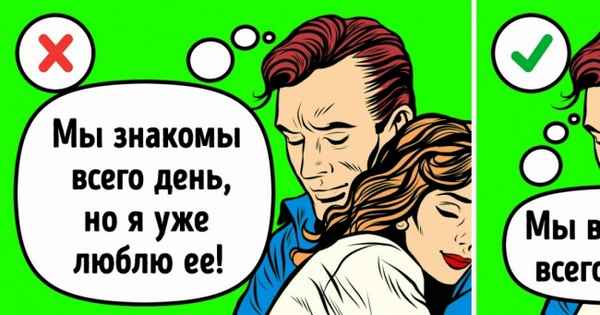 По словам психологов, именно эти 5 ситуаций приводят к изменам