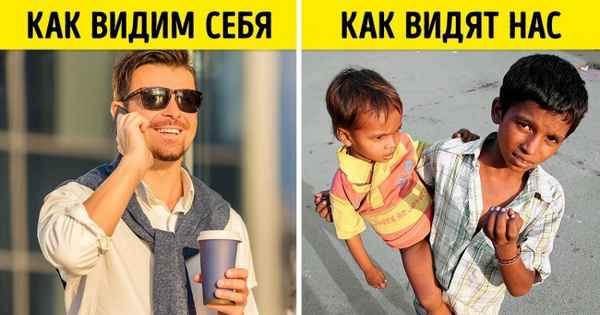 Почему мы не нравимся другим? Ошибки, которые мешают нам стать приятными собеседниками