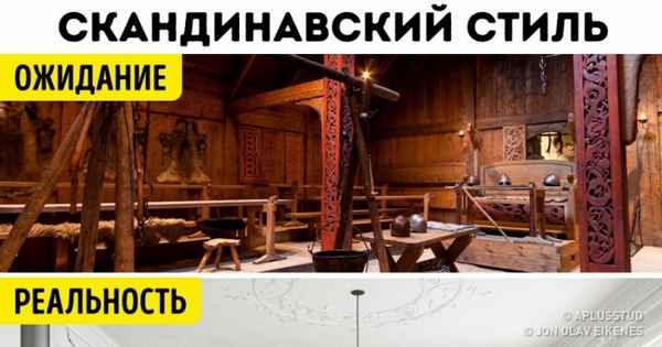 Простой гид, который сделает вас экспертом в стилях интерьера
