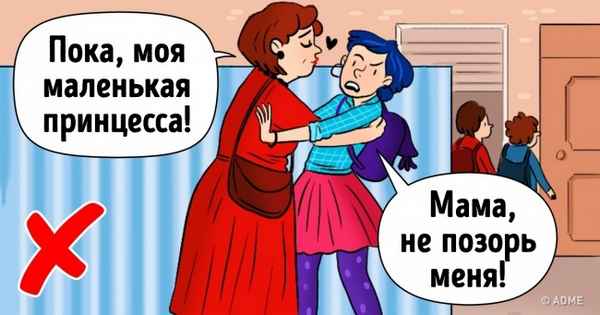 Психологи назвали важные уроки, которые детям должны преподать родители, а не жизнь