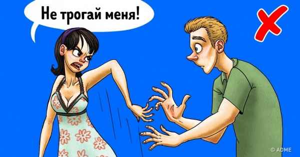 Психологи назвали модели поведения пар, которые научились не ссориться из-за ерунды