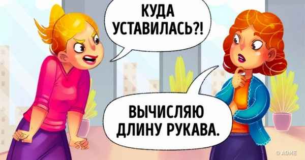Психологи предлагают 13 нетипичных советов, как побороть хамство и избежать конфликта