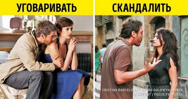 Психологи рассказали, как правильно ссориться, и это умение может спасти отношения