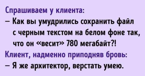 Работники сферы услуг рассказали о клиентах, забыть которых будет не так-то просто