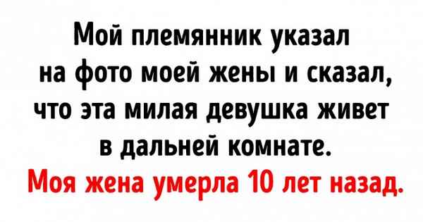 Реальные цитаты маленьких детей, от которых становится слегка не по себе