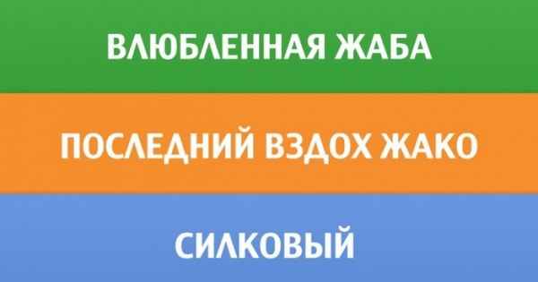 Редкие названия цветов и оттенков