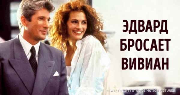 Режиссеры изменили концовки 12 фильмов незадолго до премьеры