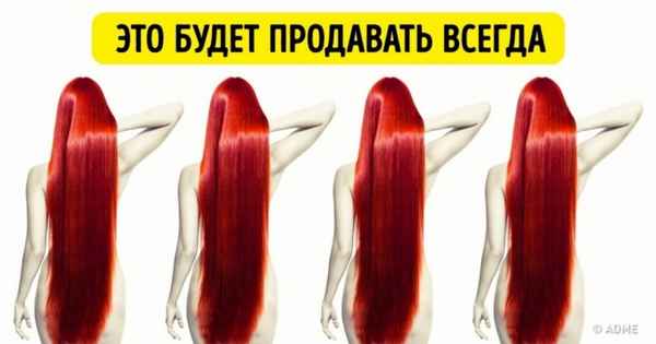 Реклама использует эти 11 уловок, чтобы мы хотели покупать все больше и больше