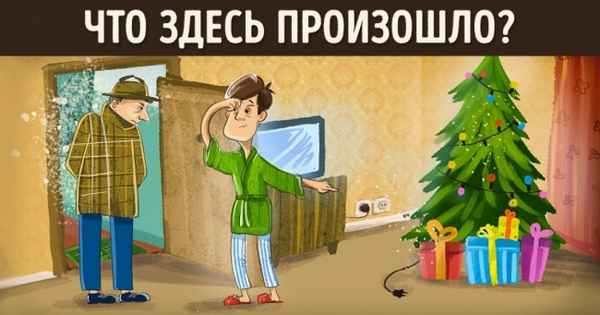 Сможете ли вы раскрыть преступление по одной детали?