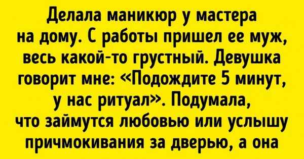 Трогательные истории, которые даже закоренелого скептика заставят поверить в любовь