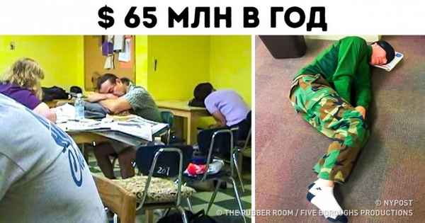 Что было бы, если бы вам платили за то, что вы ничего не делаете