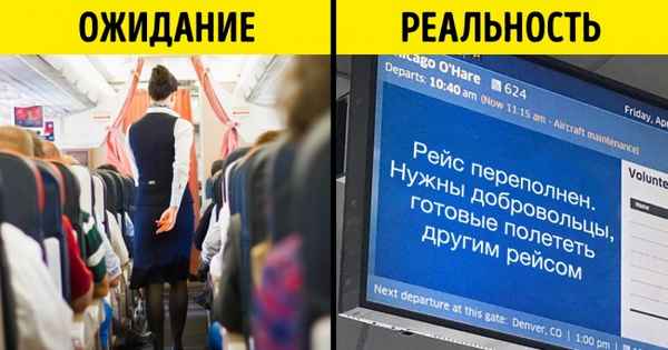 Что делать, если вы попали в загранпоездке в одну из непредвиденных ситуаций