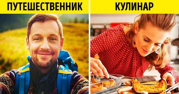 Эксперты поделили миллениалов на типы, и каждый нам до боли знаком