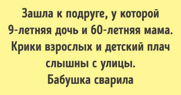 Я расскажу вам, что правильно, а что нет