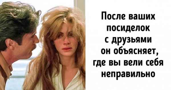 Явные признаки того, что вы уже стали жертвой семейного насилия