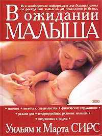 Чтобы беременность была приятной