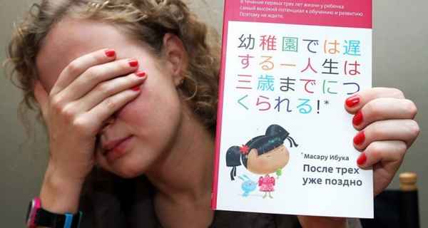 После трех уже поздно