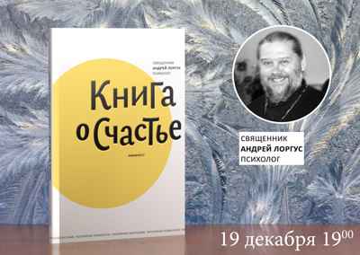 Творчество как стратегия