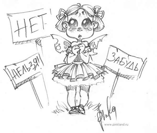 В окружении красных флажков