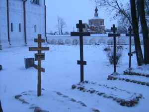 Я буду думать о тебе