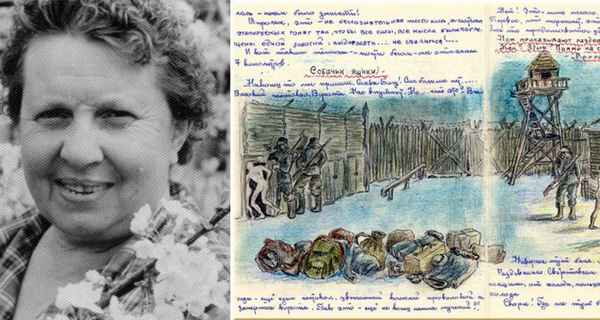 Житие Евфросинии