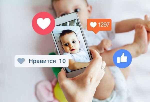 Жизнь напоказ: как родители калечат психику своих детей