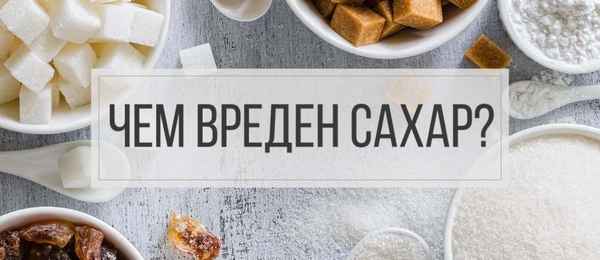 Злейший враг фигуры и здоровья