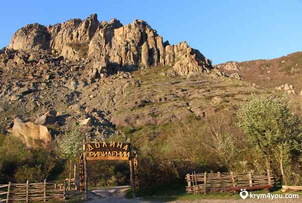 Гора Демерджи