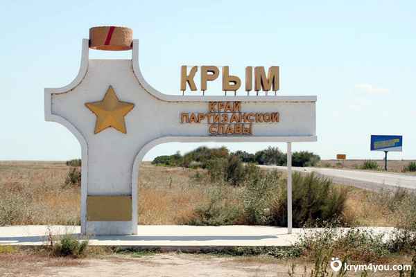 История Армянска