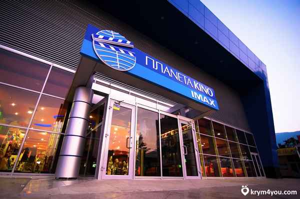 Кинотеатры Ялты