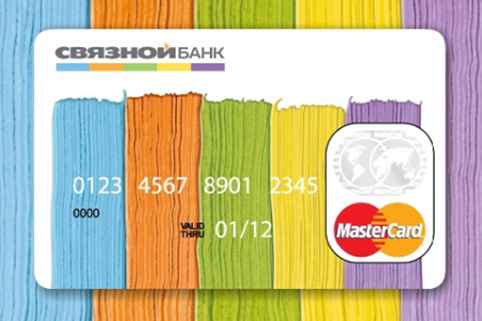 Как получить кредитную карту в Связном