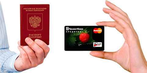 Кредитные карты по паспорту с моментальным решением