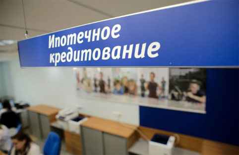 Ипотека на вторичное жилье: проценты банков в 2017 году