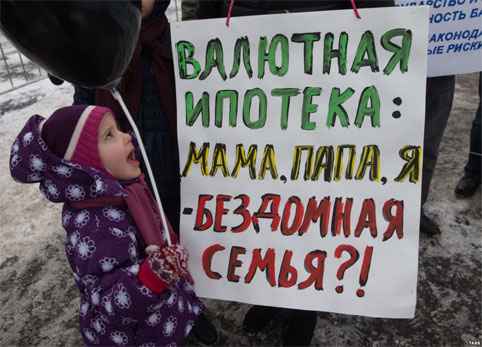 Валютная ипотека: что нового есть для валютных ипотечников