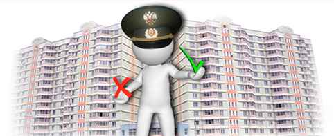 Военная ипотека: плюсы и минусы