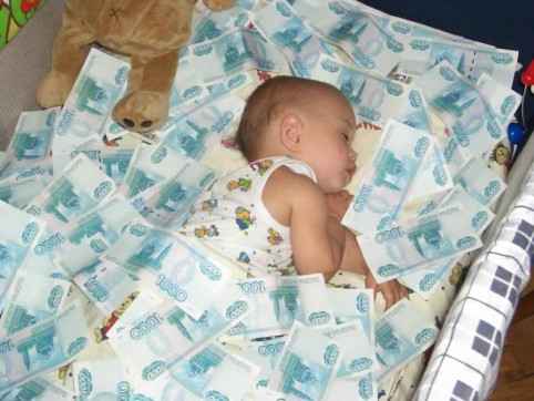 Что дают за третьего ребенка в 2017 году в России