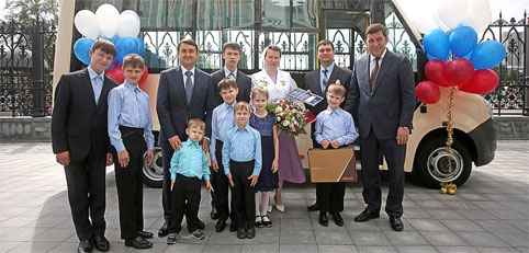 Льготы многодетным семьям в 2020 году в Свердловской области