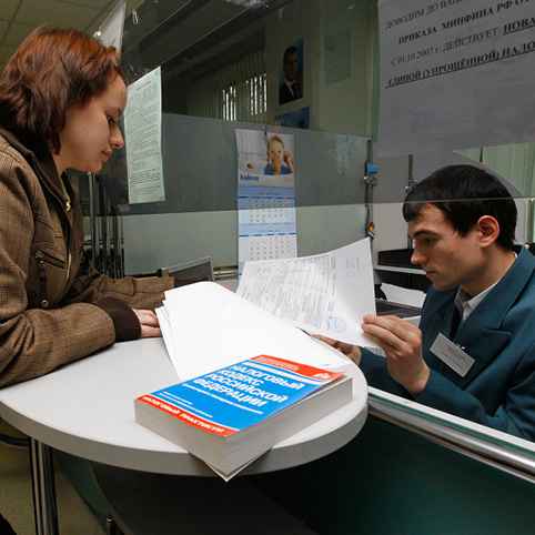 НДФЛ, что это такое и какие налоги в него входят