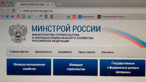 Минстрой будет помогать ипотечным заемщикам, у которых снизилась платежеспособность