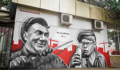 Налог на тунеядство в России в 2017 году