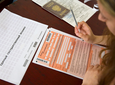 ЕГЭ по истории в 2017 году