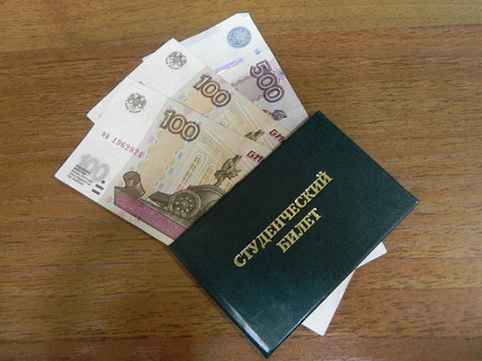 Размер стипендии для студентов в 2015 году