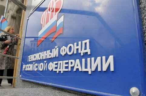 Величина индивидуального пенсионного коэффициента ИПК