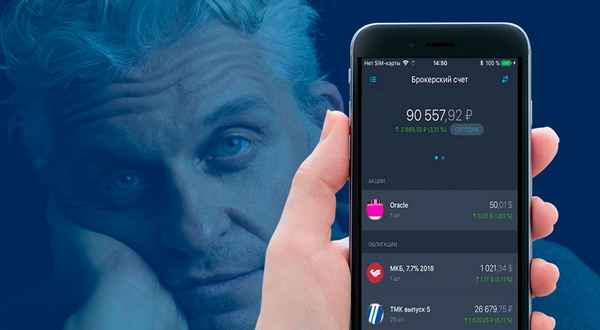 Подводные камни карты Tinkoff Black