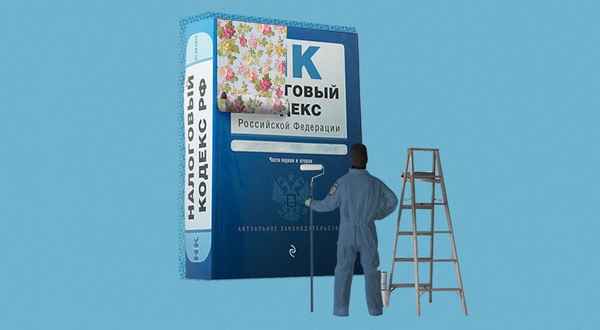 НДФЛ и налог на прибыль: очередные изменения в НК